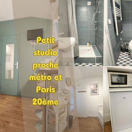 #1 Petit Studio Pres Du Metro L9 巴涅奥莱 外观 照片